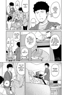 1LDK+JK Ikinari Doukyo? Micchaku!? Hatsu Ecchi!!? Ch. 1-38, English