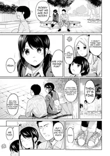 1LDK+JK Ikinari Doukyo? Micchaku!? Hatsu Ecchi!!? Ch. 1-38, English