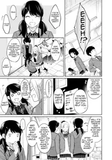 1LDK+JK Ikinari Doukyo? Micchaku!? Hatsu Ecchi!!? Ch. 1-38, English