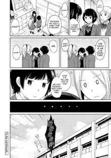 1LDK+JK Ikinari Doukyo? Micchaku!? Hatsu Ecchi!!? Ch. 1-38, English