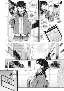 1LDK+JK Ikinari Doukyo? Micchaku!? Hatsu Ecchi!!? Ch. 1-38, English