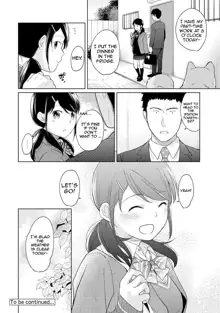 1LDK+JK Ikinari Doukyo? Micchaku!? Hatsu Ecchi!!? Ch. 1-38, English