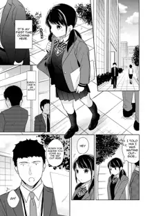 1LDK+JK Ikinari Doukyo? Micchaku!? Hatsu Ecchi!!? Ch. 1-38, English