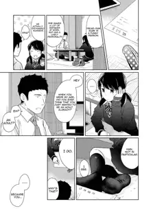 1LDK+JK Ikinari Doukyo? Micchaku!? Hatsu Ecchi!!? Ch. 1-38, English