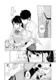 1LDK+JK Ikinari Doukyo? Micchaku!? Hatsu Ecchi!!? Ch. 1-38, English