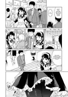 1LDK+JK Ikinari Doukyo? Micchaku!? Hatsu Ecchi!!? Ch. 1-38, English