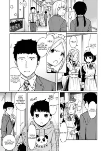 1LDK+JK Ikinari Doukyo? Micchaku!? Hatsu Ecchi!!? Ch. 1-38, English