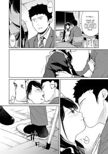 1LDK+JK Ikinari Doukyo? Micchaku!? Hatsu Ecchi!!? Ch. 1-38, English