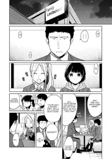 1LDK+JK Ikinari Doukyo? Micchaku!? Hatsu Ecchi!!? Ch. 1-38, English