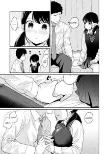 1LDK+JK Ikinari Doukyo? Micchaku!? Hatsu Ecchi!!? Ch. 1-38, English