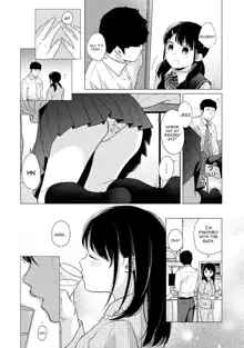 1LDK+JK Ikinari Doukyo? Micchaku!? Hatsu Ecchi!!? Ch. 1-38, English