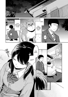 1LDK+JK Ikinari Doukyo? Micchaku!? Hatsu Ecchi!!? Ch. 1-38, English