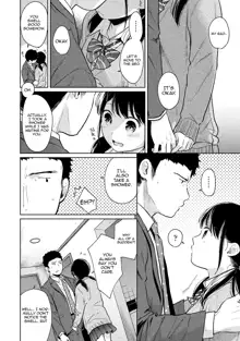 1LDK+JK Ikinari Doukyo? Micchaku!? Hatsu Ecchi!!? Ch. 1-38, English