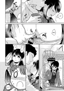 1LDK+JK Ikinari Doukyo? Micchaku!? Hatsu Ecchi!!? Ch. 1-38, English