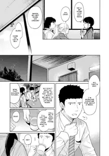 1LDK+JK Ikinari Doukyo? Micchaku!? Hatsu Ecchi!!? Ch. 1-38, English