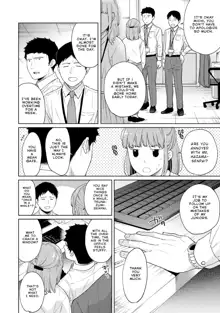 1LDK+JK Ikinari Doukyo? Micchaku!? Hatsu Ecchi!!? Ch. 1-38, English