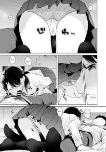 1LDK+JK Ikinari Doukyo? Micchaku!? Hatsu Ecchi!!? Ch. 1-38, English