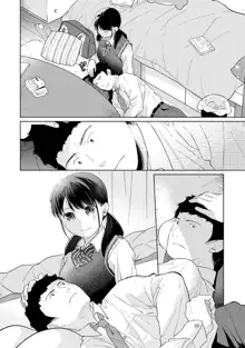 1LDK+JK Ikinari Doukyo? Micchaku!? Hatsu Ecchi!!? Ch. 1-38, English