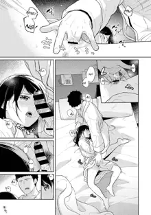 1LDK+JK Ikinari Doukyo? Micchaku!? Hatsu Ecchi!!? Ch. 1-38, English