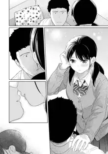 1LDK+JK Ikinari Doukyo? Micchaku!? Hatsu Ecchi!!? Ch. 1-38, English