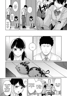 1LDK+JK Ikinari Doukyo? Micchaku!? Hatsu Ecchi!!? Ch. 1-38, English