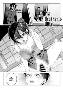 Naki Ani no Yome~after~ | My Brother's Wife -after-, English