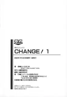 Change! 1, 日本語