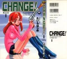 Change! 1, 日本語