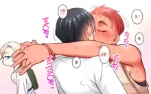 Gakuen Suppo Nikki 8 ~ Senpai Futari & Jokyoushi (45) to Sex Zanmai-hen ~ |  학원원교일기8 ~선배듀오&여교사(45)와 섹스 삼매경편~, 한국어