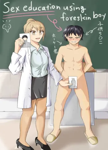 Houkei Danshi de Seikyouiku | Sex education using foreskin boy