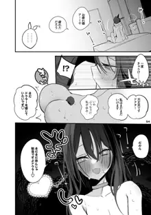 方舟×エロ×まとめ本3, 日本語