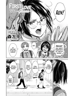 Hatsukoi Megane | First Love Glasses, English