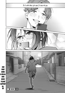 Hatsukoi Megane | First Love Glasses, English