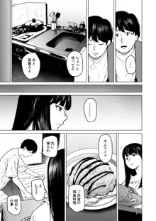 そういうコンセプト1, 日本語