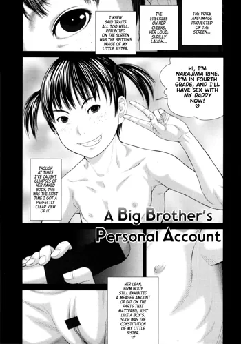 Onii-chan no Shuki | A Big Brother's Personal Account