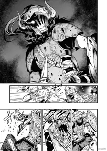 Goblin Slayer:Side Story-Year One Part.3, 中文