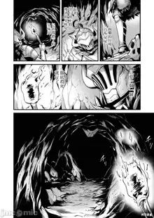 Goblin Slayer:Side Story-Year One Part.3, 中文