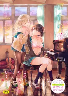 Yuri no Tsubomi ni Kuchibiru Furete Ch. 1-5, Español