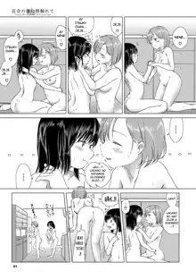 Yuri no Tsubomi ni Kuchibiru Furete Ch. 1-5, Español