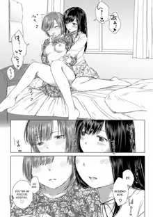 Yuri no Tsubomi ni Kuchibiru Furete Ch. 1-5, Español