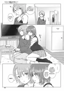 Yuri no Tsubomi ni Kuchibiru Furete Ch. 1-5, Español