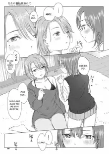 Yuri no Tsubomi ni Kuchibiru Furete Ch. 1-5, Español