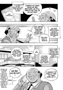 Ma Oji | Evil Uncle, English