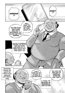 Ma Oji | Evil Uncle, English