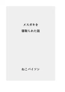 【総集編】発育CG集まとめ vol.15, 日本語