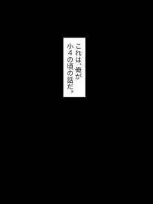 【総集編】発育CG集まとめ vol.15, 日本語