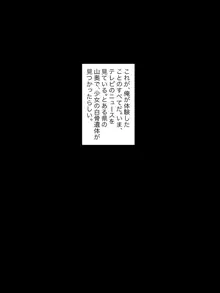 【総集編】発育CG集まとめ vol.15, 日本語