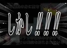 FUTA-RAIL1「カフカ氏のせいで刃ちゃんがまじで刃ちゃんになった話」, 日本語