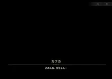 FUTA-RAIL1「カフカ氏のせいで刃ちゃんがまじで刃ちゃんになった話」, 日本語