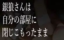 FUTA-RAIL1「カフカ氏のせいで刃ちゃんがまじで刃ちゃんになった話」, 日本語